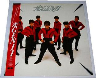 光GENJI　DVD3枚　アルバム2枚 光GENJI DVD3枚 アルバム2枚